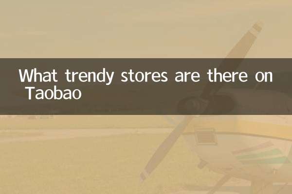 Que lojas da moda existem no Taobao