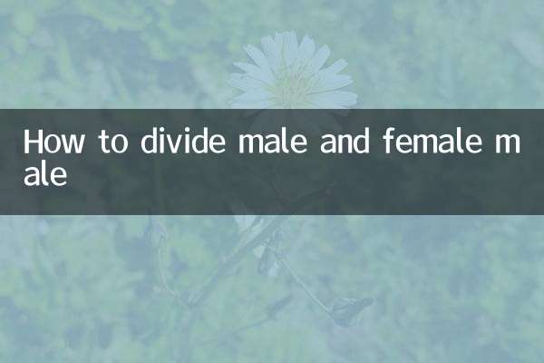 How to divide male and female male