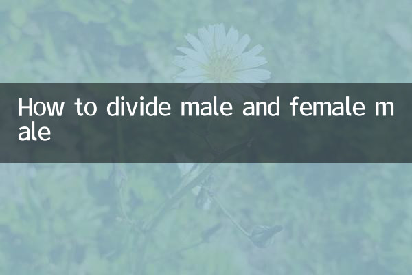 How to divide male and female male