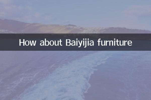 How about Baiyijia furniture