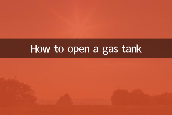 How to open a gas tank