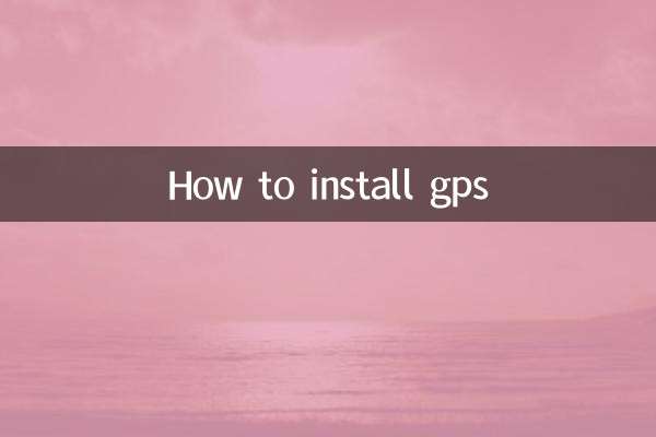 Come installare GPS