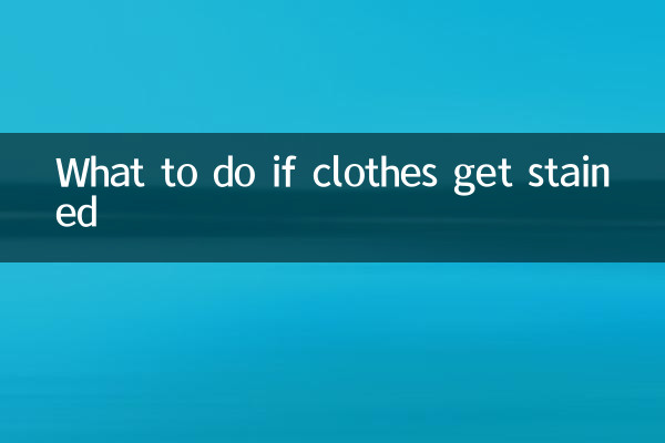 What to do if clothes get stained