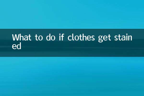 What to do if clothes get stained