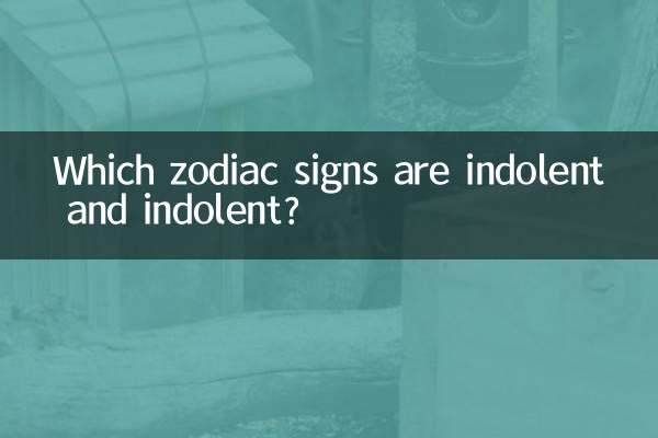 Which zodiac signs are indolent and indolent?