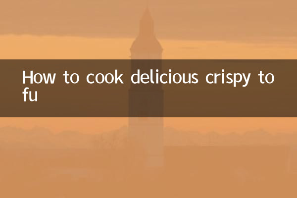 Как приготовить вкусный хрустящий тофу