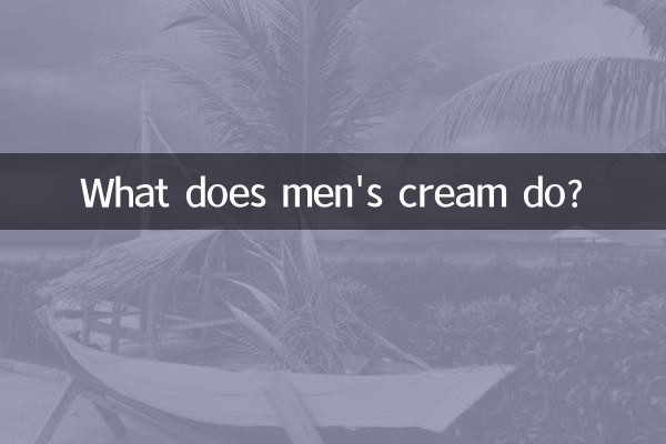 What does men's cream do?