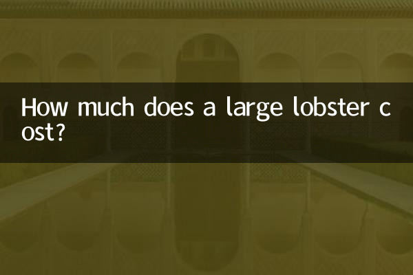 How much does a large lobster cost?