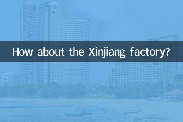 Et l’usine du Xinjiang ?