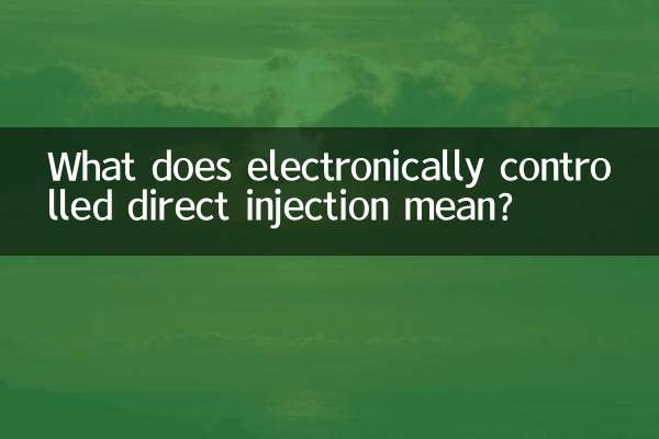 전자 제어 직접 주입이란 무엇을 의미합니까?