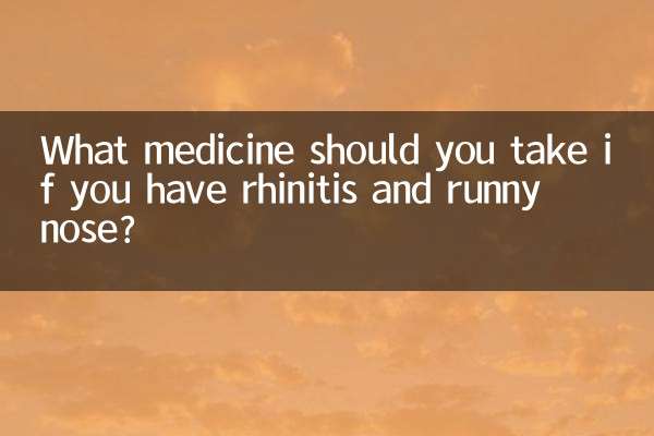 ¿Qué medicamento debes tomar si tienes rinitis y secreción nasal?