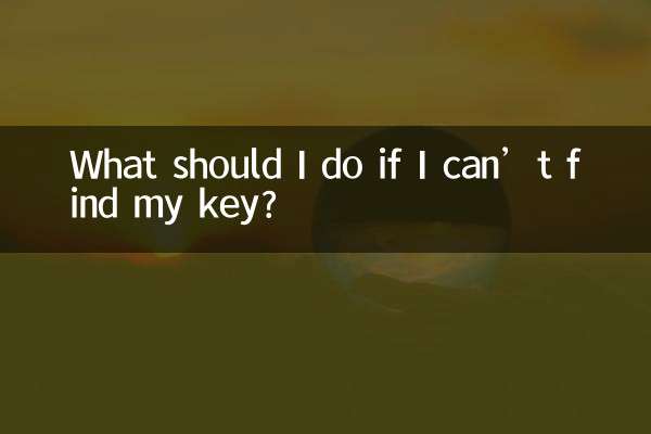 What should I do if I can’t find my key?