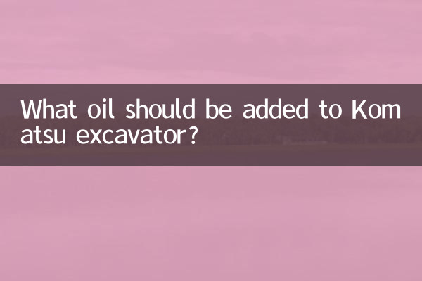 What oil should be added to Komatsu excavator?
