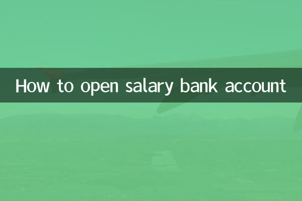 How to open salary bank account