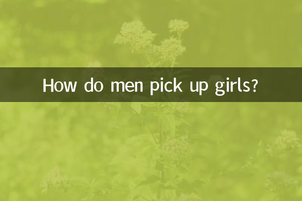 Come fanno gli uomini a rimorchiare le ragazze?