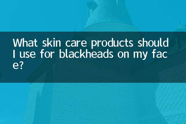 What skin care products should I use for blackheads on my face?