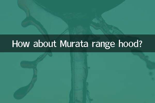मुराता रेंज हुड के बारे में क्या ख्याल है?