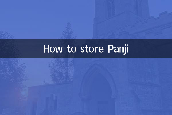 How to store Panji