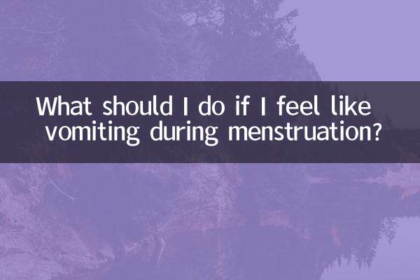 What should I do if I feel like vomiting during menstruation?