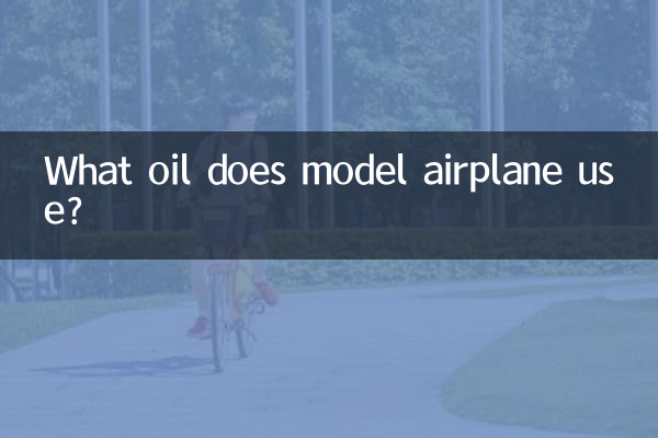 What oil does model airplane use?