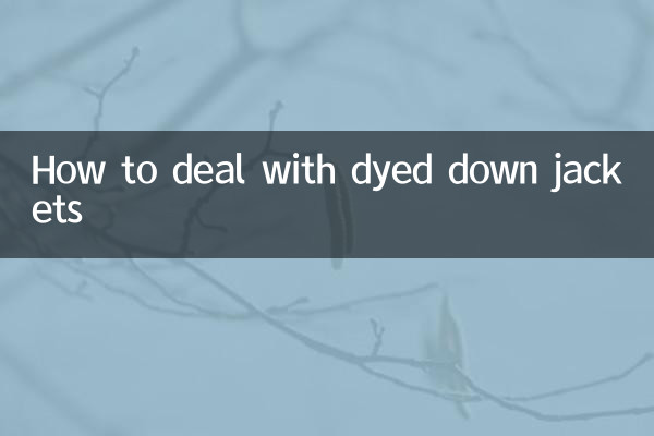 Como lidar com jaquetas tingidas