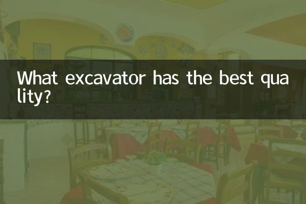 ما هي الحفارة التي تتمتع بأفضل جودة؟