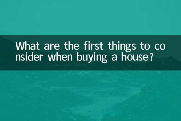 What are the first things to consider when buying a house?