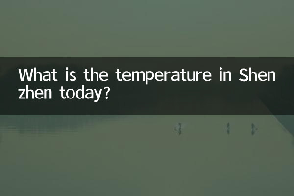 دمای هوای شهر شنژن امروز چقدر است؟