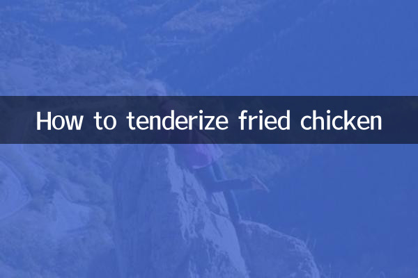 تلی ہوئی چکن کو کیسے نرم کریں