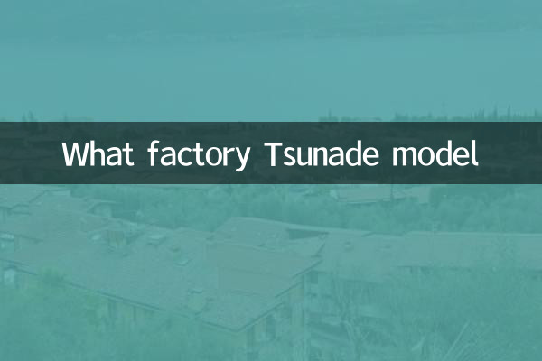 Quale modello Tsunade di fabbrica