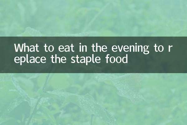 Cosa mangiare la sera in sostituzione dell'alimento base