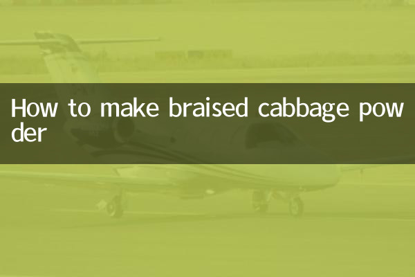 ब्रेज़्ड पत्तागोभी पाउडर कैसे बनाएं