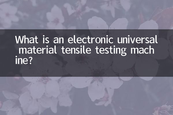 What is an electronic universal material tensile testing machine?