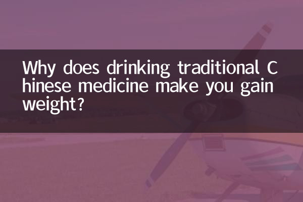¿Por qué beber medicina tradicional china hace subir de peso?