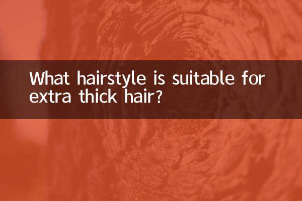 Какая прическа подойдет для очень густых волос?