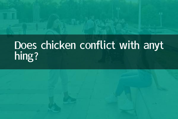 Il pollo è in conflitto con qualcosa?