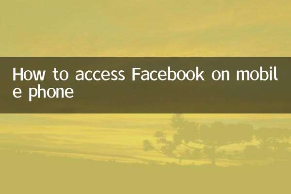 Comment accéder à Facebook sur téléphone mobile