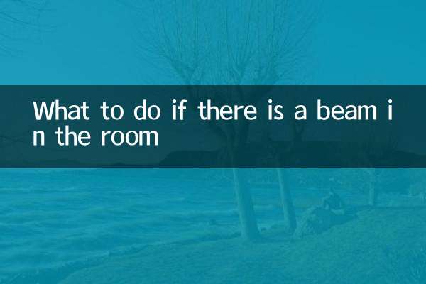 Was tun, wenn im Raum ein Balken vorhanden ist?
