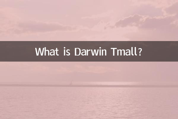 داروین مال چیست؟