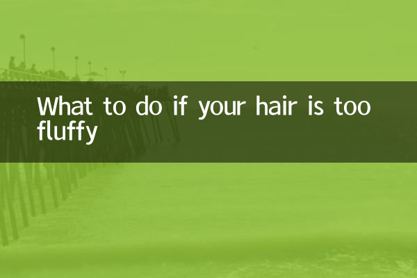What to do if your hair is too fluffy