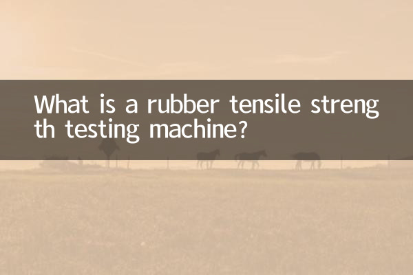O que é uma máquina de teste de resistência à tração de borracha?