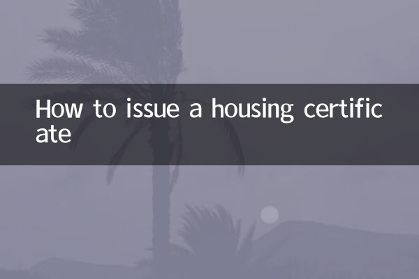Как оформить жилищный сертификат