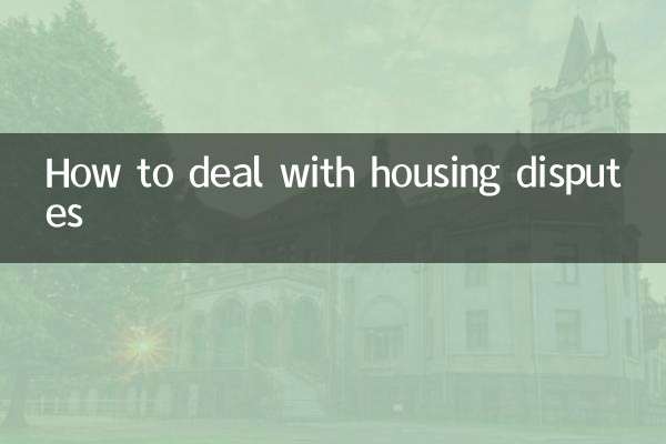 Come gestire le controversie abitative