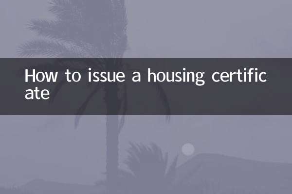 Как оформить жилищный сертификат