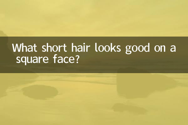 Welche kurzen Haare sehen auf einem quadratischen Gesicht gut aus?