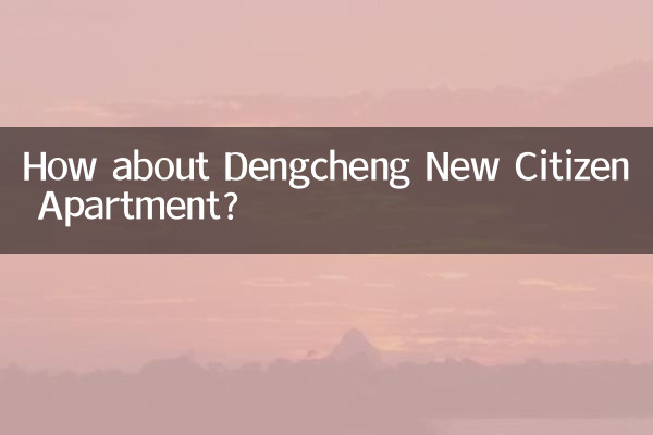 ماذا عن شقة Dengcheng New Citizen؟