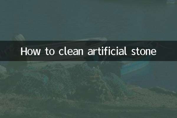 مصنوعی پتھر کو کیسے صاف کریں