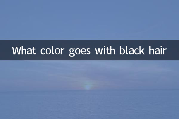Welche Farbe passt zu schwarzen Haaren?