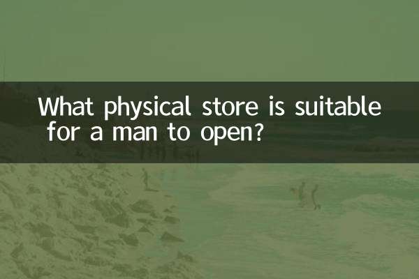 Quel magasin physique un homme peut-il ouvrir ?