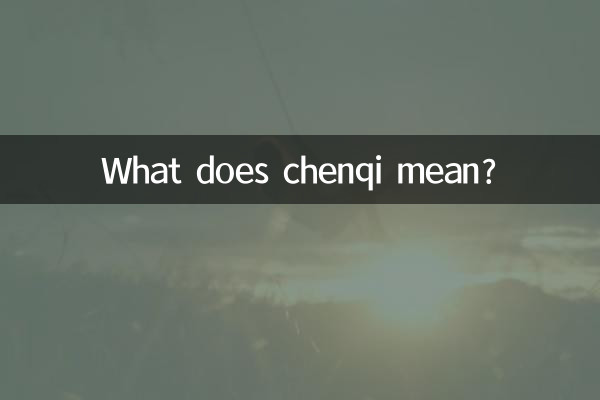 Que signifie chenqi ?